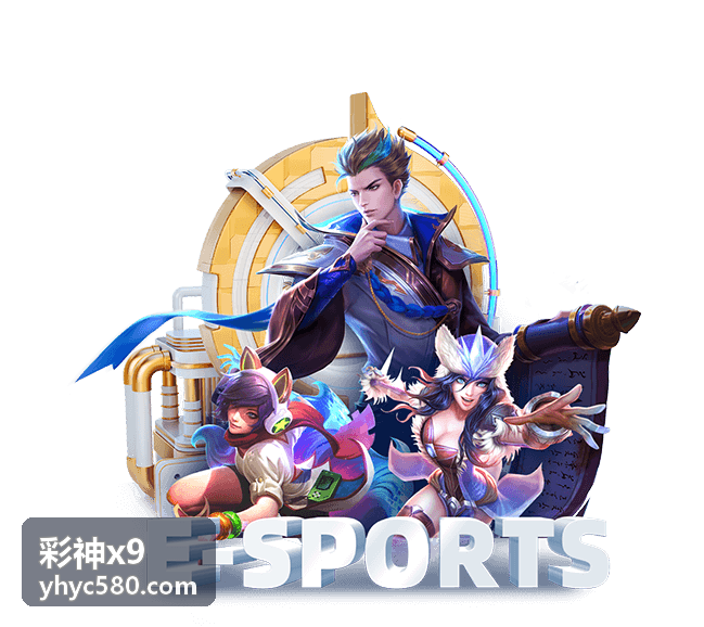 彩神x9综合走势分析