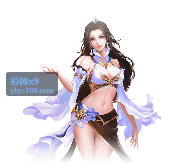 彩神x9专家解读专栏